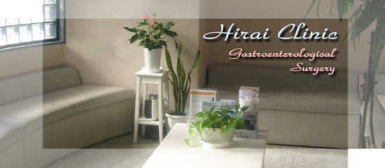 医療法人,平井クリニック